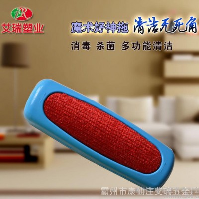 直銷 兩用清潔魔術刷靜電刷 地毯刷床刷滾刷手動吸塵器