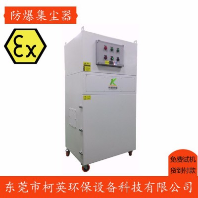 供應柯英KJFD車間大型工業除塵器|大功率除塵器|工業集塵器|車間建筑工地集塵器|** 車間吸塵器|大型除塵器