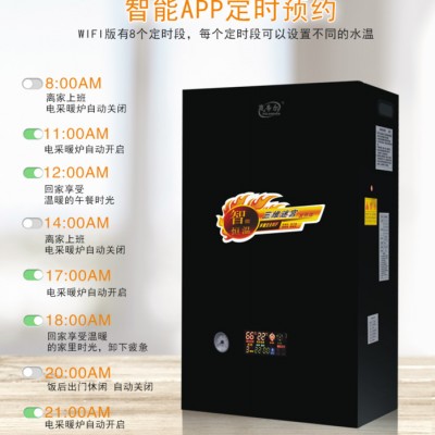 嵐帝爾型號齊全 嵐帝爾電采暖爐
