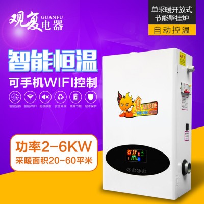 觀復(fù)GF-BG-02家用壁掛式地暖專用電采暖爐取暖器廠家特價直銷