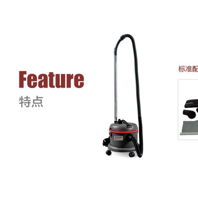 河南省潔威清潔用品有限公司供應(yīng)高美V-15 高美房務(wù)吸塵器，吸力強勁，超低靜音！