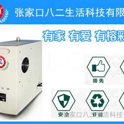 新型家用電采暖鍋爐|變頻電采暖鍋爐|節能電采暖鍋爐廠家價格