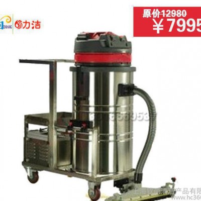 大優(yōu)惠電瓶式吸塵吸水機(jī)LJ-1580工業(yè)吸塵器|電瓶式吸塵器