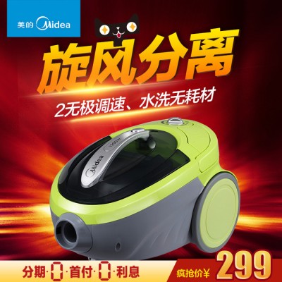 Midea/美的 VC12C1-VV強力吸塵器家用超靜音除螨吸塵器美的吸塵器