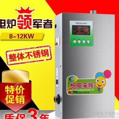 廠家供應(yīng)電采暖爐 電鍋爐家用采暖地暖 電壁掛爐采暖鍋爐 電熱鍋爐 全國供貨