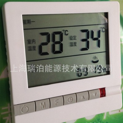 電地暖溫控器25A 電采暖溫控器16A 32A 雙溫雙控 質(zhì)保2年瑞泊