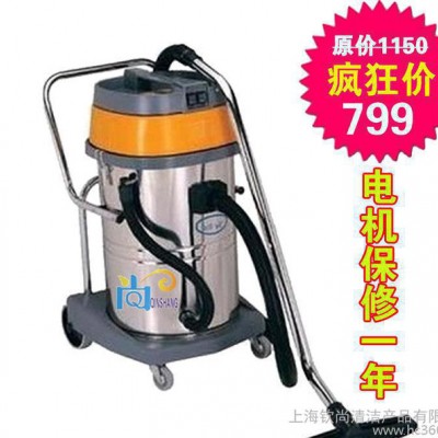 特惠現(xiàn)貨意大利白云70L吸塵器干濕兩用工業(yè)吸塵吸水機(jī)BF502