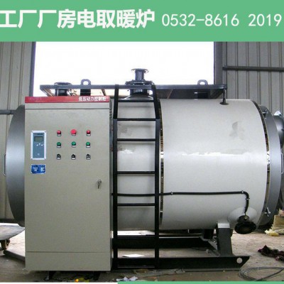 廠房電取暖爐 工業企業工廠車間工業園煤改電用節能環保電采暖爐
