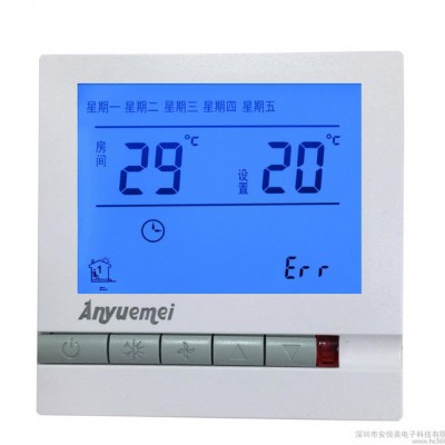 電采暖液晶溫控器電熱板開關電炕溫度控制器帶485遠程控制器