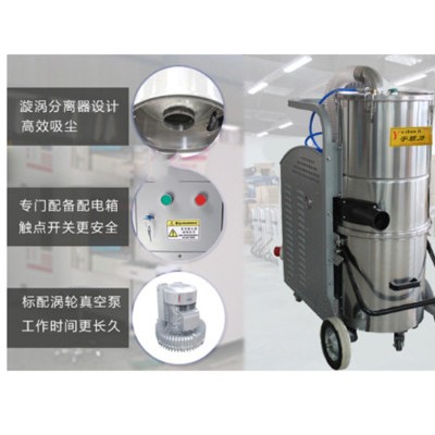 東莞市宇順力電子有限公司YS-3060F 噴涂車間大吸力吸塵器