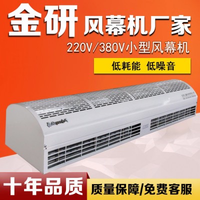 煤改電電采暖常規(guī)風量 JY-G-CK型 金硏貫流風幕機型號多選詳情關(guān)注本品牌