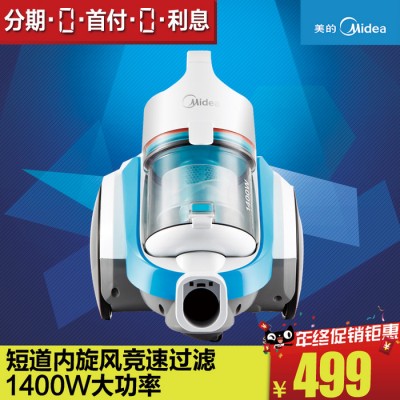 Midea/美的 AC14A1-VC強力吸塵器家用超靜音除螨吸塵器美的吸塵