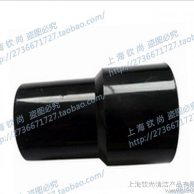 潔霸70升吸塵吸水機(jī)長(zhǎng)接頭 30升軟管長(zhǎng)接頭 工業(yè)吸塵器配件 BF502