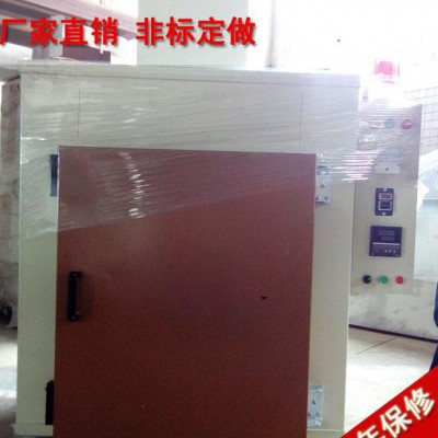 全國定做工業烤箱 工業烘箱 高溫電烤箱 直銷價格優惠