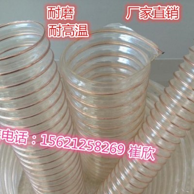 山東廠家**木工吸塵器專業(yè)軟管值得信賴的品牌德潤