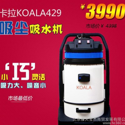 意大利嘉美K429靜音吸塵吸水機  清潔設備吸塵器吸水機擦地