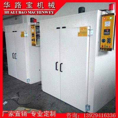 直銷工業烤箱 烘干箱 全國定做電烤箱 可移動推架烤箱【1512款D】