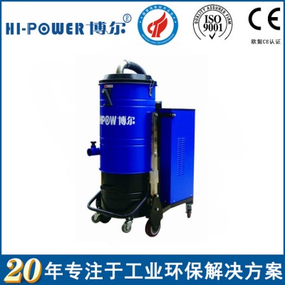 博爾PV系列三相重型工業(yè)吸塵器