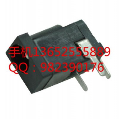 晶源電子肥城**DC-002DC002DC插座 吸塵器電源插口