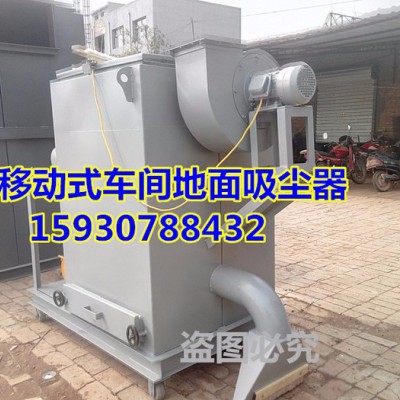 脈沖布袋除塵設備 便攜移動式除塵器移動式脈沖布袋吸塵器 移動式脈沖濾筒吸塵器工業除塵設備車間吸塵設備粉塵收塵機