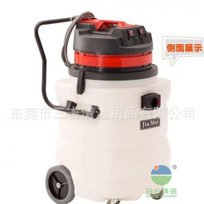 BF583A工業用吸塵吸水機 90升大型商場酒店專用吸塵器
