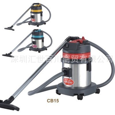 超寶CB-15 15L工業吸塵吸水機吸塵器1000W 單位汽