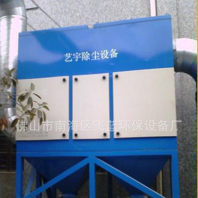 專業(yè)生產(chǎn) 氣箱式脈沖除塵器 脈沖反吹ji集塵器 高壓脈沖吸塵器