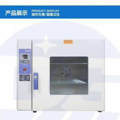 電熱干燥箱，干燥箱，電烤箱，實驗室烤箱，烘箱