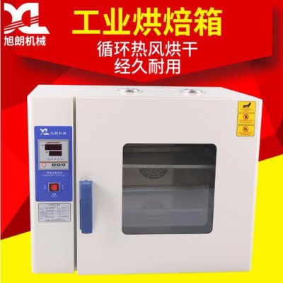 不銹鋼五谷雜糧電烤箱家用五谷雜糧烘焙機(jī)淮山烘干機(jī)芝麻烘烤箱藥材低溫烘焙機(jī)