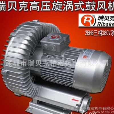 青島瑞貝克風(fēng)機(jī) 英佰特吸塵器專(zhuān)用高壓風(fēng)機(jī)