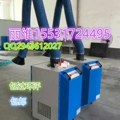 移動焊煙凈化器 焊煙除塵器 焊接煙霧凈化設備 電焊吸塵器