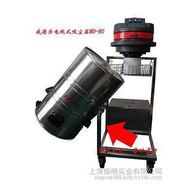 供應上海充電式干濕兩用吸塵吸水吸石子不銹鋼威德爾WD-80工業吸塵器
