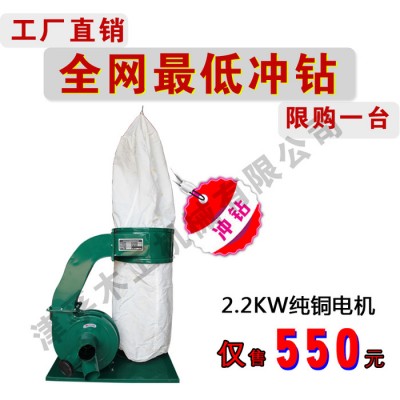天津津孚木工機械，單雙筒布袋吸塵器,鋸末吸風機,木工吸塵器