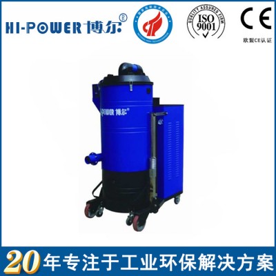 博爾PV-FC系列三相重型（脈沖反吹型）工業吸塵器