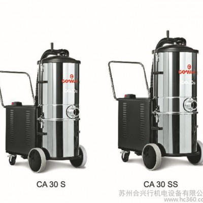 COMAC CA 30 S 三相電源驅動工業吸塵器原裝進口意