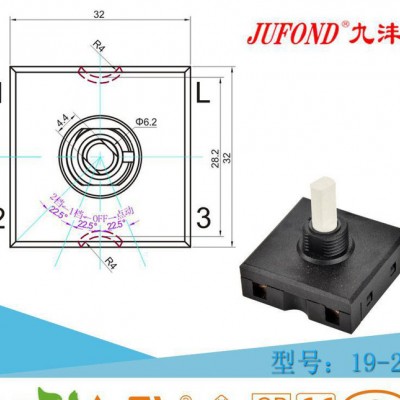 19-2 22.5度二檔方形旋轉(zhuǎn)開關(guān) 吸塵器開關(guān)配件 可定制