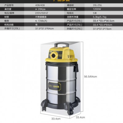 工業吸塵設備品質吸塵器家用超靜音強吸力工業酒店賓館干濕20L30L**包郵