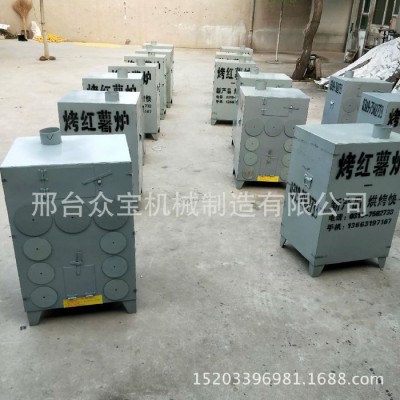 三層九盤電烤箱 商用大型面包蛋糕烤箱 紅薯地瓜烤爐 烘焙設備