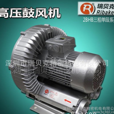 吸塵器專用3.7KW高壓風機  山東瑞貝克高壓風機