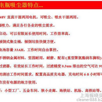 供應上海威德爾干濕兩用免維護充電式吸塵吸水不銹鋼WD-3070吸石子工業吸塵器