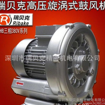 B7  3.7KW  吸塵器專(zhuān)用鼓風(fēng)機(jī)  1HB629