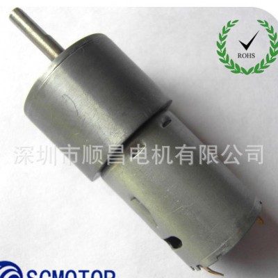 25GM370 24V 50轉 小體積 大扭力吸塵器直流減速電機