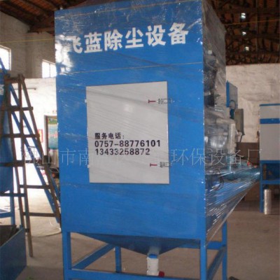 銷售 自動噴吹集塵器  工業除塵器  吸塵器