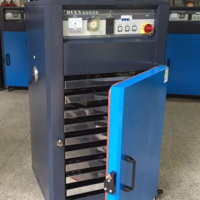 **徽創牌9層塑料電烤箱