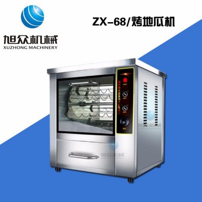鄭州旭眾商用烤紅薯機(jī)全自動烤地瓜機(jī)安陽電熱玉米機(jī)電烤箱128型烤地瓜機(jī)