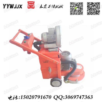 吸塵器打磨機(jī)湖南多功能環(huán)氧地坪研磨機(jī)永宜萬佳高端配置