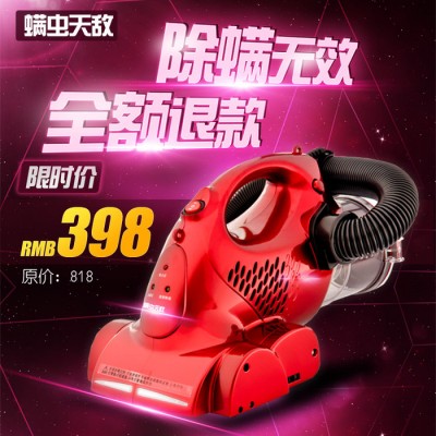 供應螨蟲天敵除螨吸塵器，除螨機，除螨器