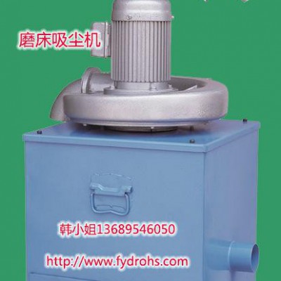 工業集塵器吸塵機MC-TX-1磨床集塵器工業吸塵器平面磨床吸塵專用
