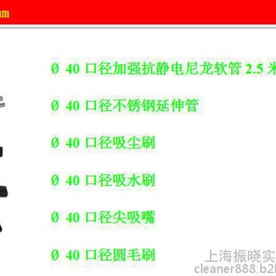 供應新款上市威德爾干濕兩用吸塵吸水交直流兩用電瓶式WD-50AD吸鐵屑工業吸塵器