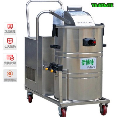 全國(guó)包郵 伊博特低價(jià)** 工業(yè)吸塵器 桶式大功率4000